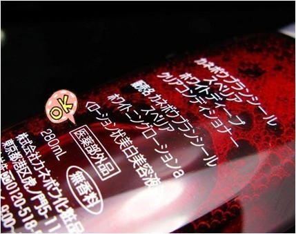 解读:日本药妆为何深受国人青睐?