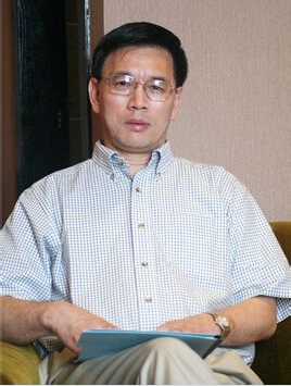 林建海：国际货币基金组织首位来自中国的秘书长