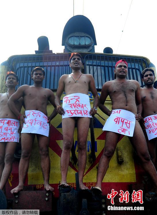 印度学生裸身拦火车 要求取消“国考”