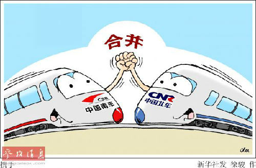 外媒：中国高铁品质令西门子高层震惊 合并后有优势