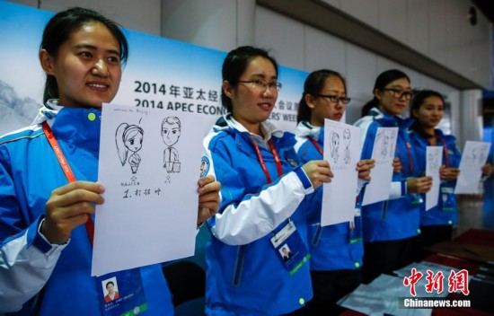 首都机场志愿者漫画说明迎接APEC会议周外宾细节(组图)