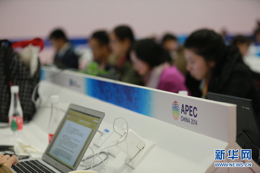现场直击：APEC新闻中心记者怎样过记者节