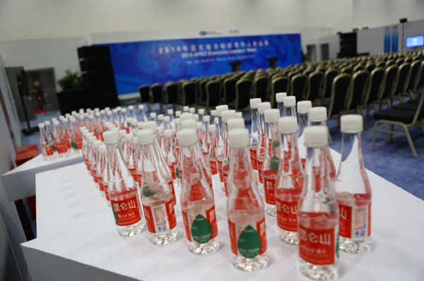 联合APEC发起光瓶行动 昆仑山受组委会嘉奖