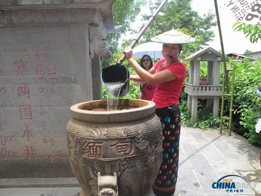 云南瑞丽“一寨两国” 中缅两国人民村寨相依 共饮一井水
