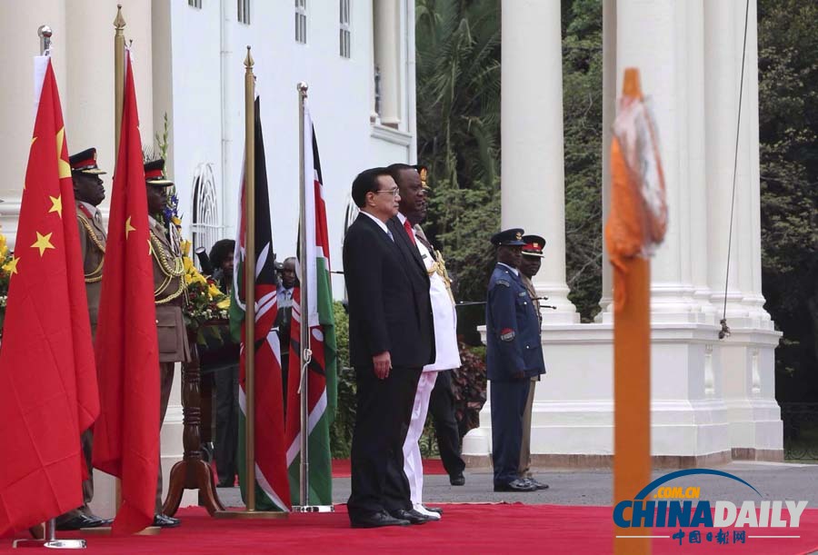 肯尼亚总统肯雅塔为李克强访肯举行隆重欢迎仪式