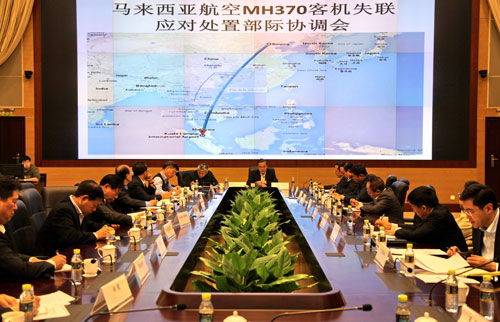 外交部长王毅召开部际联席会议应对马航客机事件