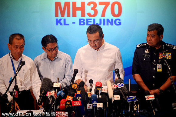 马来西亚：马航MH370携带航油可飞行7.5-8小时