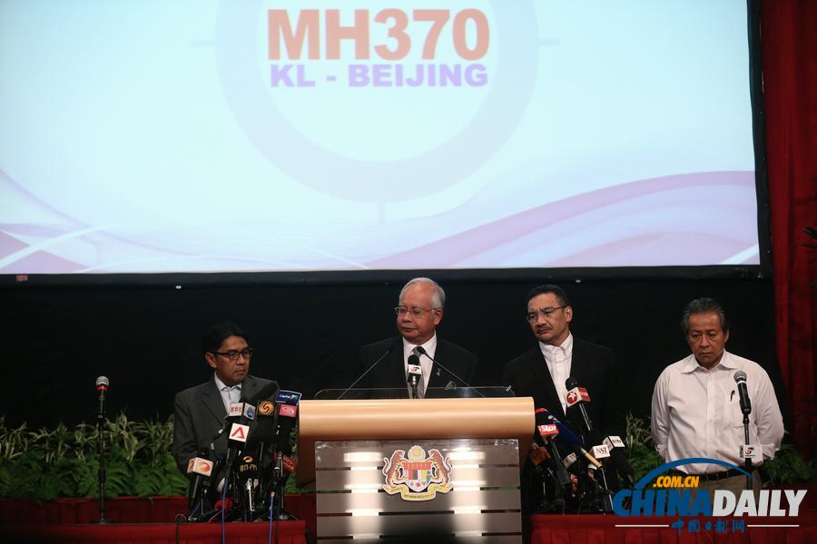 马来西亚总理：MH370航班在南印度洋坠毁（图）