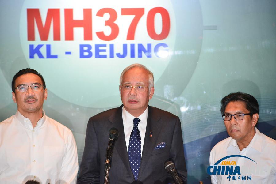马航官网显示悼念词 哀悼MH370遇难乘客