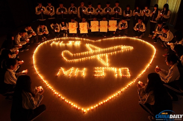 记者手记：马航MH370航班79号乘客杨佳宝