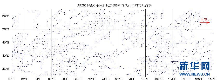 “雪龙”号抵达中国飞机发现漂浮物的目标位置