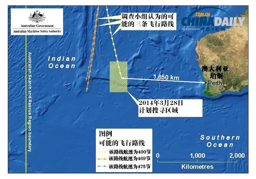 澳公布最新搜寻区域位置图 向东北转移1100公里