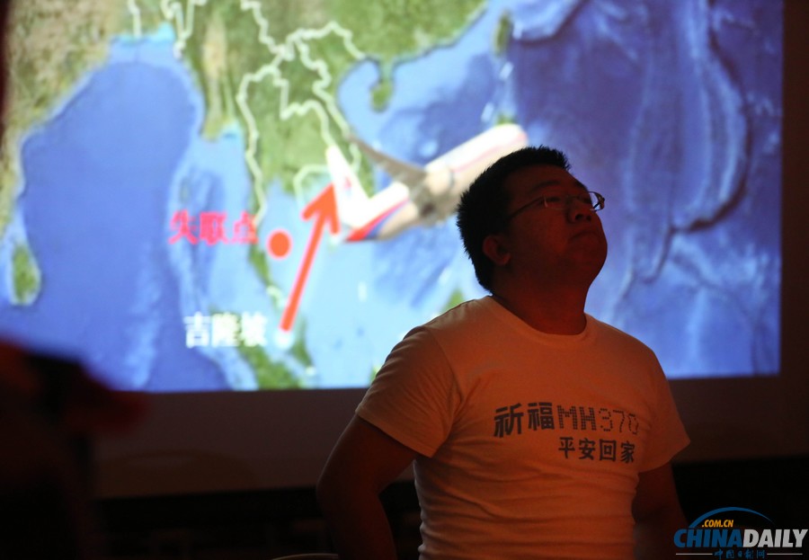 马航MH370失联客机整月 家属为亲人祈福守望