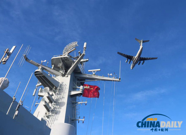中国海空力量首次联合搜索 澳方决定启用水下航行器