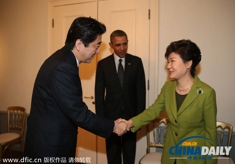 韩美日首脑会谈 朴槿惠首次会晤安倍“友好”握手