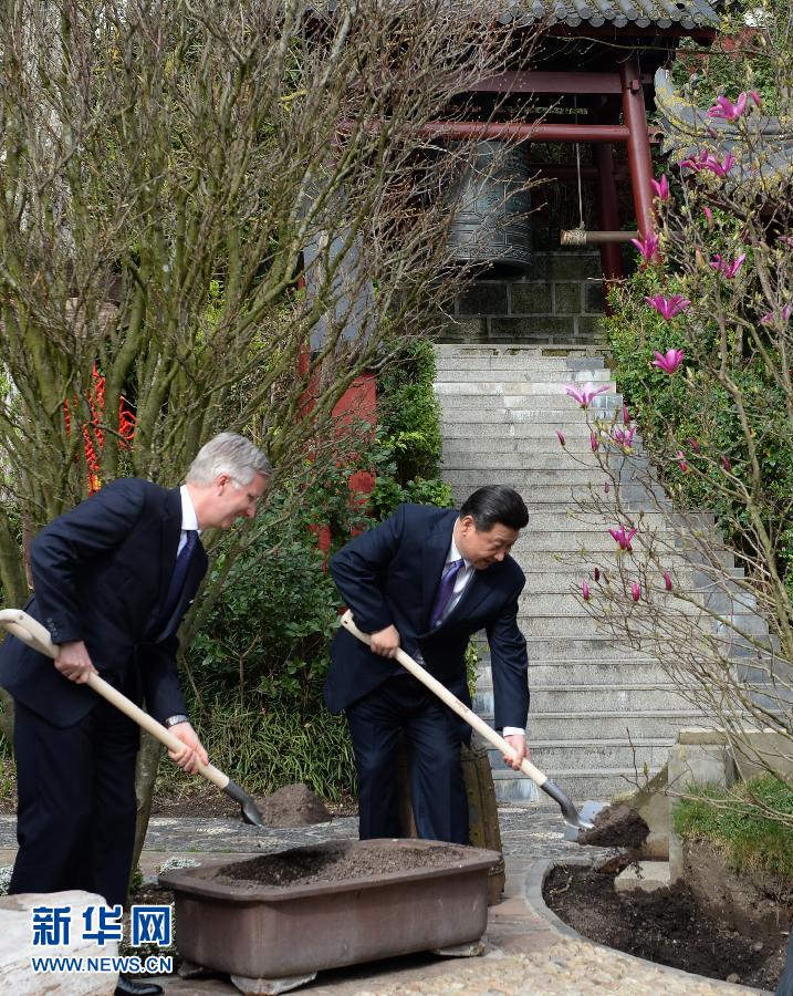 习近平和比利时国王菲利普共同出席大熊猫园开园仪式