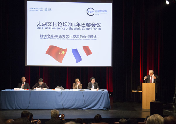 太湖文化论坛2014年巴黎会议在法国开幕