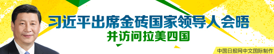 综述：国之交在于民相亲--中阿关系中的人文纽带