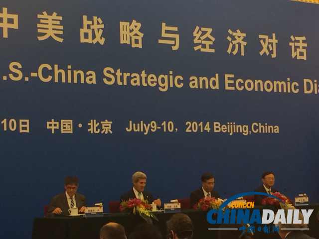 中美政府代表共同出席第六轮中美战略与经济对话记者会