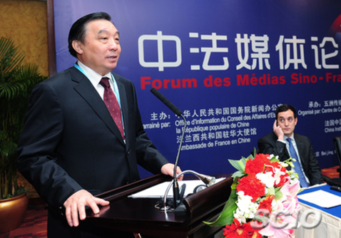 首届中法媒体论坛在京召开 王晨发表主旨演讲