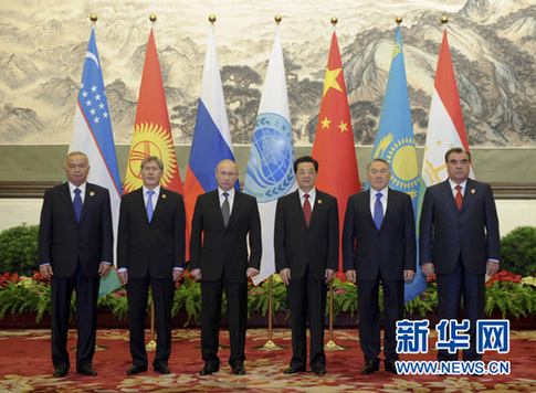上海合作组织北京峰会举行小范围会谈