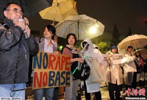 日本冲绳那霸女性团体等举行集会抗议美军暴行