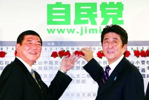 安倍晋三将再次当选日本首相 日本换