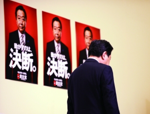 安倍晋三将再次当选日本首相 日本换
