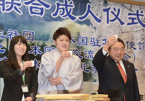日本新任驻华大使履新后首次出席公开活动
