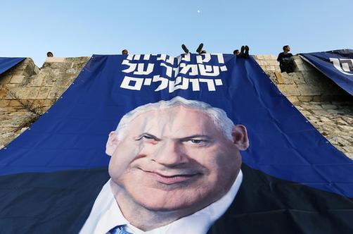 图集：直击以色列议会选举 内塔尼亚胡有望连任