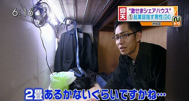 日本东京流行“棺材公寓” 月租近4000元人民币