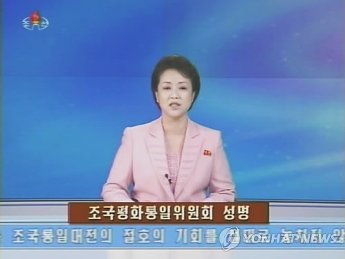 韩媒：朝宣称废除韩朝互不侵犯协议 切断热线电话