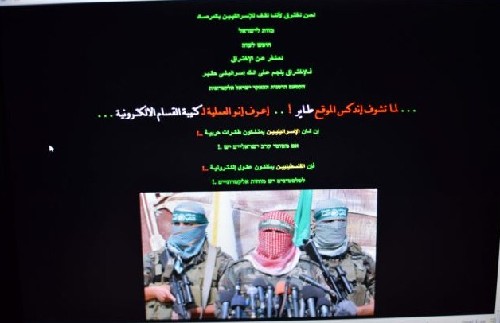 阿拉伯黑客攻击以色列政府网站 以色列黑客随即反击