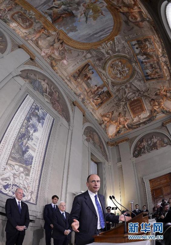 意大利总统任命恩里科·莱塔为新总理