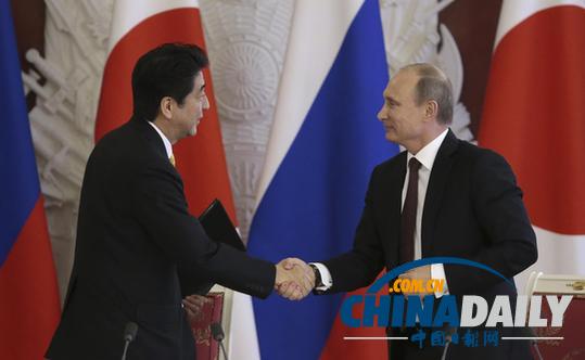 日俄发布联合声明 称重启领土谈判、加强能源经济合作
