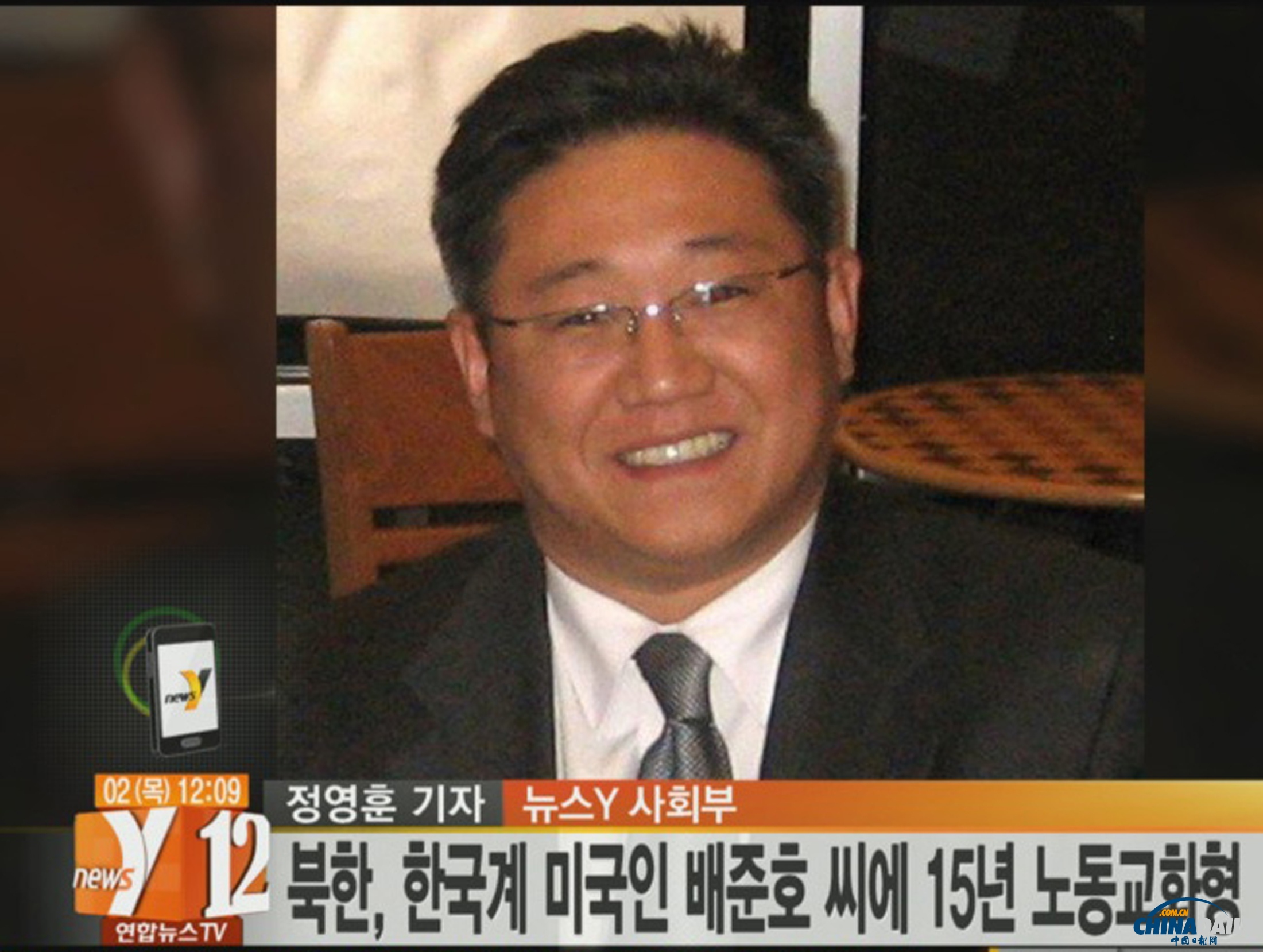 韩最后7人撤离开城 美发朝军力报告要求放美公民