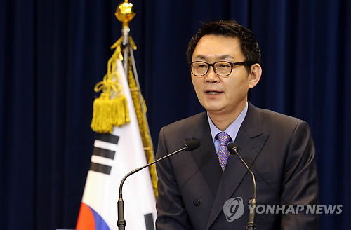 韩国总统府发言人性骚扰女实习生被撤职