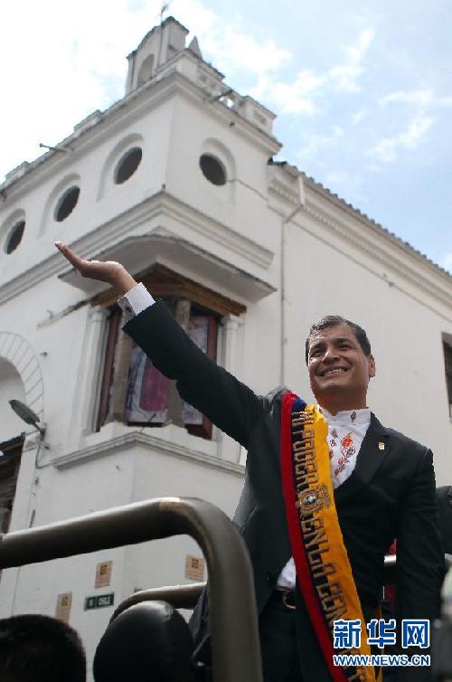 厄瓜多尔总统宣誓就职