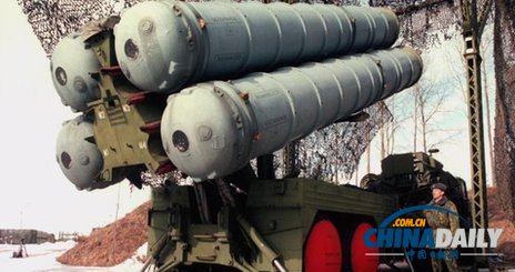 俄罗斯将向叙利亚提供S-300导弹系统 对抗他国干涉
