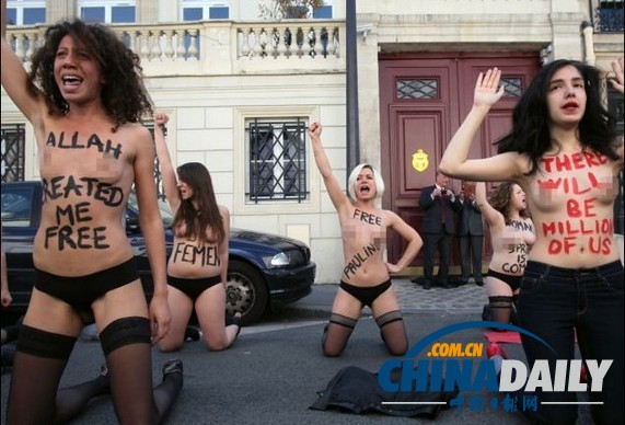 女权组织在突尼斯驻法国使馆前半裸抗议 要求放同伴
