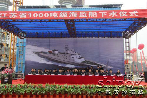中国海监5001船交付 造价1.2亿配双管水炮