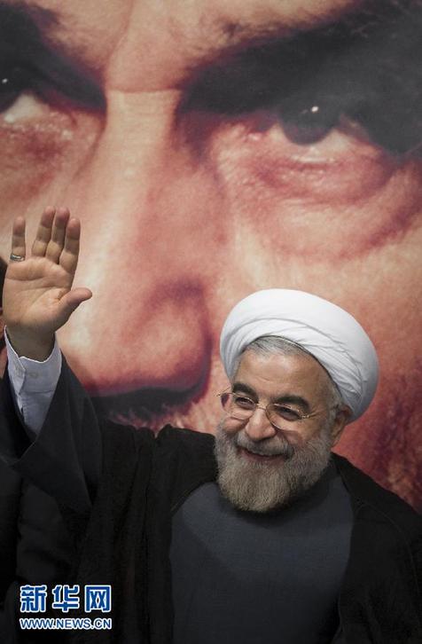 哈桑·鲁哈尼当选伊朗第11届总统
