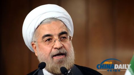 伊朗新总统强调反对军事干预叙利亚 愿促叙实现停火