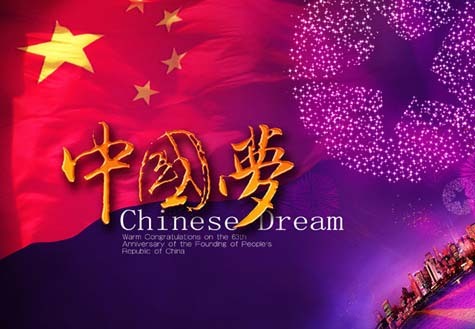 海外网友看中国梦：让所有人获得尊严