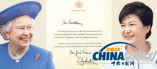 韩国总统朴槿惠将于今年11月赴英进行国事访问