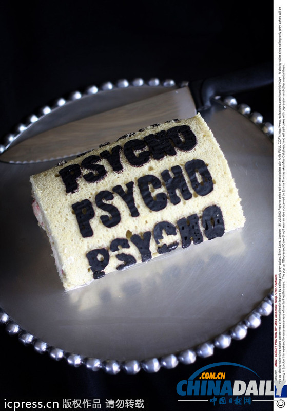 英国“抑郁蛋糕店”出售灰色点心 呼吁关注心理健康