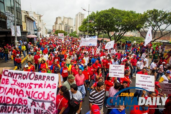 委内瑞拉总统支持者和反对派举行同场反腐游行
