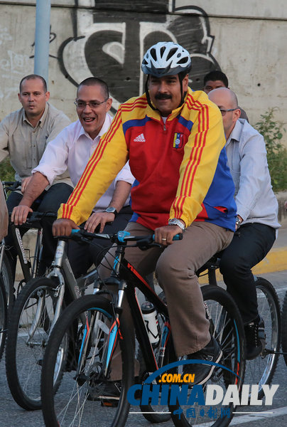委内瑞拉总统与政府工作人员同骑自行车（组图）