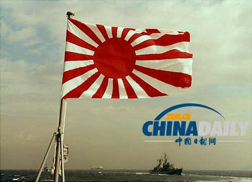 日本将认定旧军旗为“国旗” 原为军国主义象征
