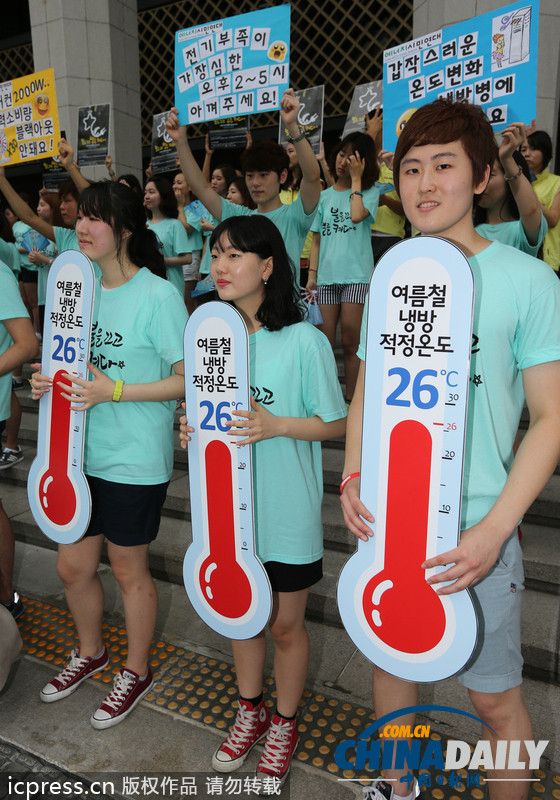 韩国青年不惧高温 动感舞蹈呼吁夏季节约用电（图）